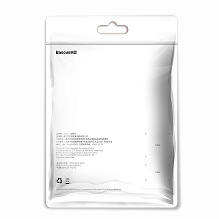 Кабель USB - Lightning для зарядки iPhone 1,8 м 2A плетеный Baseus Yiven черный