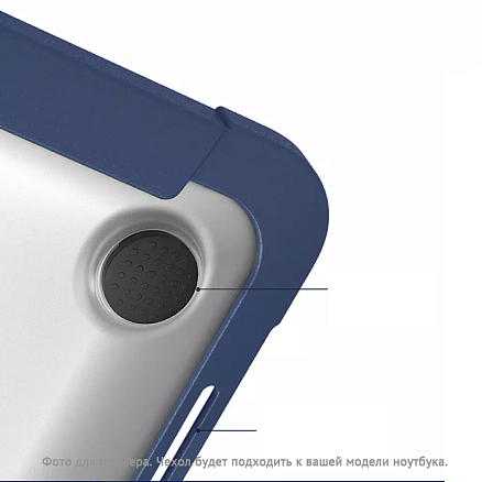 Чехол для Apple MacBook Air 13 (2018-2019) A1932, (2020) А2179, M1 (2020) A2337 гибридный WiWU iShield TPU Frame прозрачно-синий