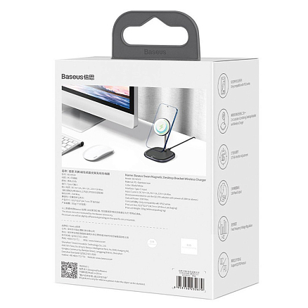 Беспроводная магнитная зарядка MagSafe для iPhone 15W Baseus Swan черная