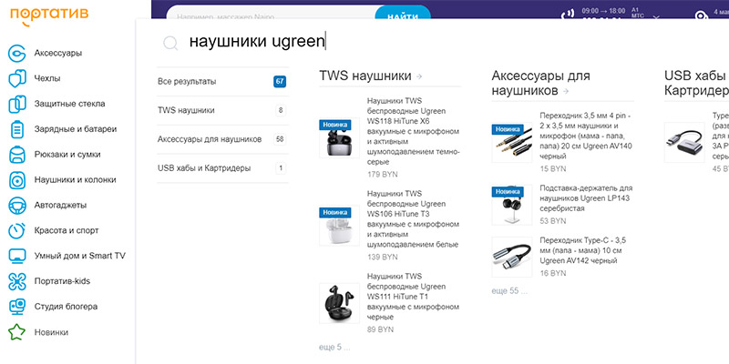 Поиск-на-сайте.jpg Поиск-на-сайте.jpg