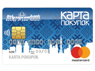 karta-pokupok.png