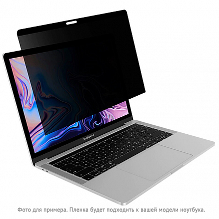 Пленка защитная на экран для Apple MacBook Pro 16 Touch Bar A2141 Mocoll Black Diamond с защитой от подглядывания