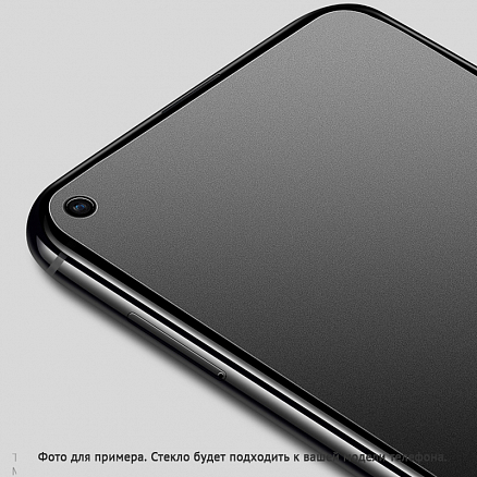 Защитное стекло для iPhone 12 Mini на весь экран противоударное Mocoll Platinum 2.5D прозрачное матовое