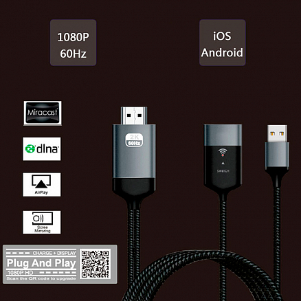 Кабель HDMI – USB, Wi-Fi (папа - мама) для подключения к TV 1 м 2K 60Hz MiraScreen с питанием от USB черный