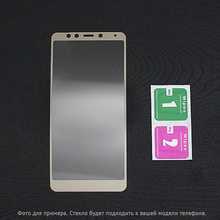 Защитное стекло для Xiaomi Redmi S2 (global) на весь экран противоударное золотистое