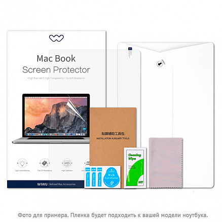 Пленка защитная на экран для Apple MacBook Pro 13 Touch Bar A1706, A1989, A2159, A2251, A2289, Pro 13 A1708 WiWU