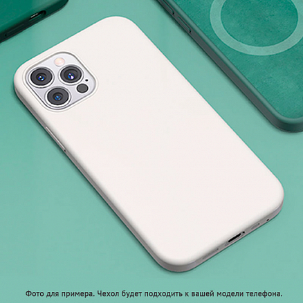 Чехол для iPhone 12 Pro Max силиконовый Remax Kellen Magsafe белый