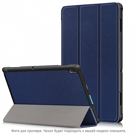 Чехол для Lenovo Yoga Smart Tab X705L, X705F кожаный Nova-06 синий